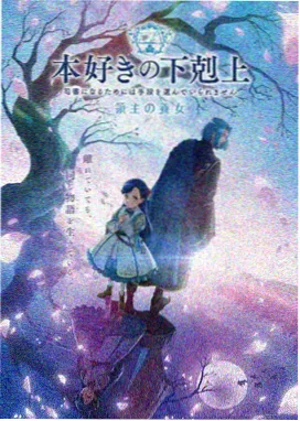 欺诈游戏漫画沙幕剪影海报